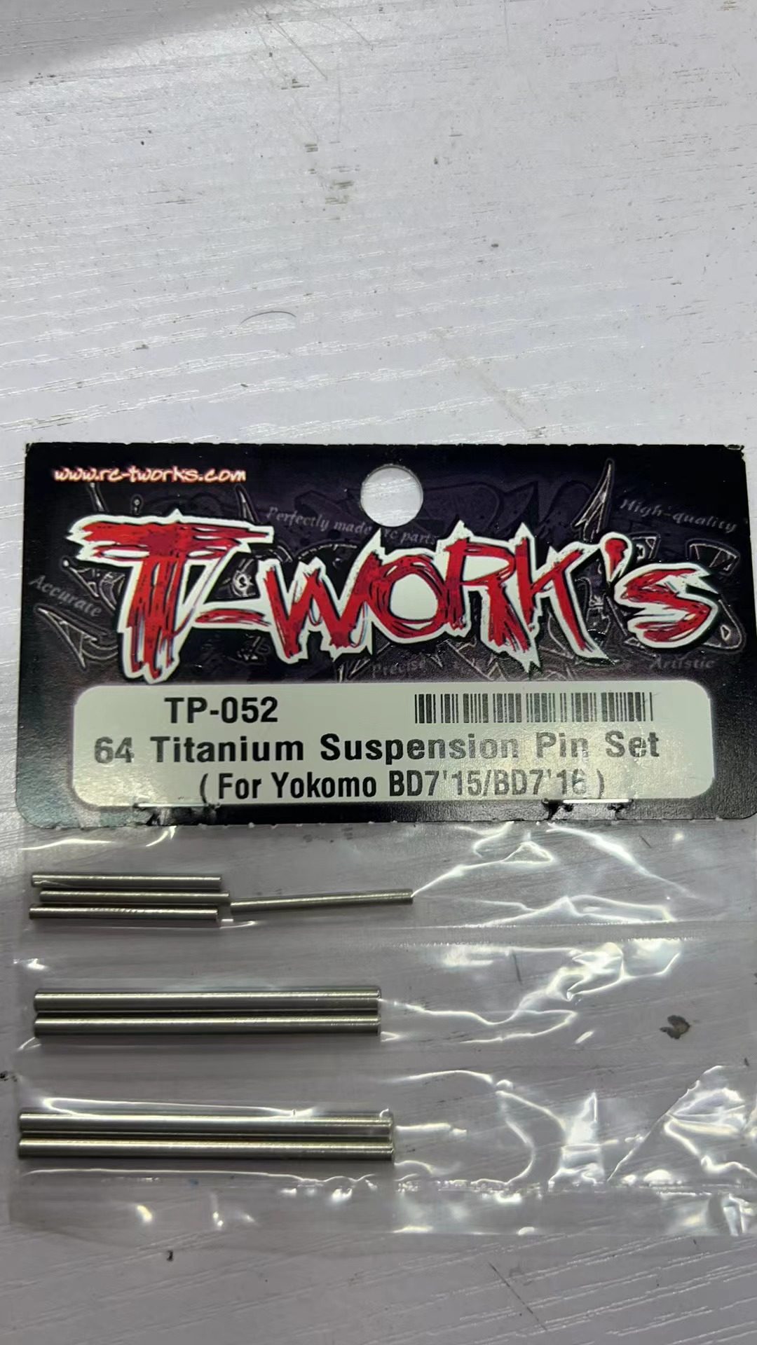 前后下摆臂钛合金全车PIN