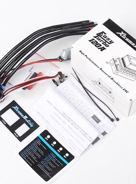 漂移车 XRC ET120 Easy Turbo 120A 1/10有感无刷电调 智能Turbo