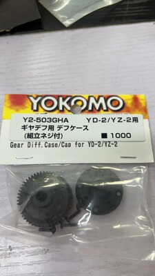 齿差差速器齿轮外壳48P