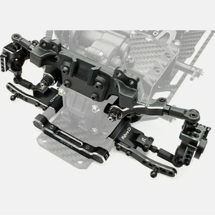 Reve D 后摆臂 后悬挂可变TOE套件 适用于RDX 漂移车D1-RAC