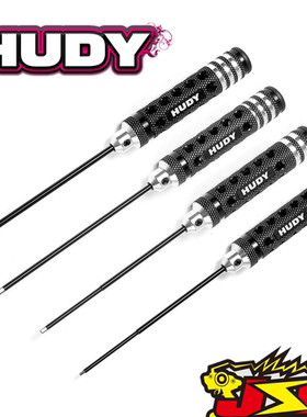 HUDY 25周年纪念版 镂空轻量化公制 内六角工具1.5/2.0/2.5/3.0MM