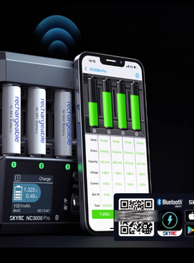 SKYRC NC3000Pro PD/QC 圆形电池镍氢/镍铬充电器支持手机APP控制