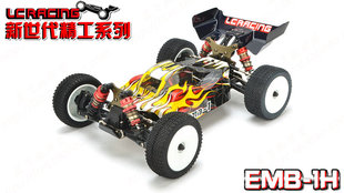LC RACING 1/14新款彩印壳 EMB-1H遥控电动越野车防水无刷RTR包邮