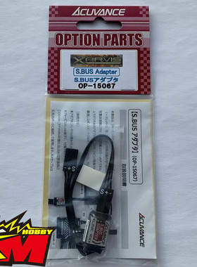 OP-15067 Acuvance XARVIS 电调用FUTABA 7PX/7XC遥控器设定模块