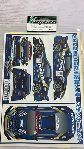 川畑真人GR86RC漂移车壳贴纸