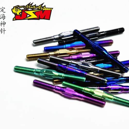 M3钛合金正反牙拉杆8色
