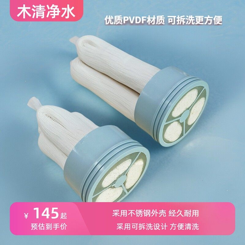 ��ϴ����Ĥ��ˮ��оֱ���������ж����˿��ˮ��оͨ��PVDF������