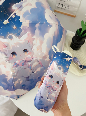梦幻可爱猫咪自动折叠伞晴雨两用防晒防紫外线遮阳伞女便携太阳伞