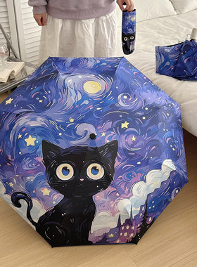 紫色梵高猫咪全自动晴雨伞两用折叠雨伞太阳伞防晒防紫外线遮阳伞