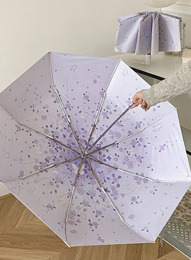 小清新紫色碎花折叠雨伞防晒防紫外线黑胶遮阳伞晴雨两用女自动伞
