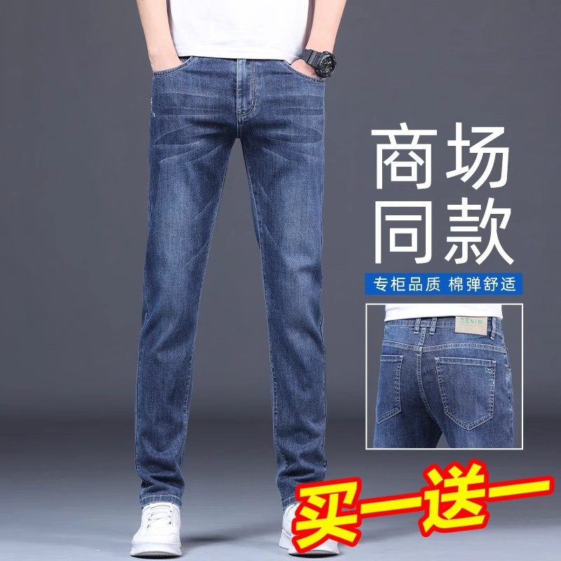 Yishion以纯官方时尚正品牛仔裤男士秋季宽松直筒长裤2025秋冬休,男装,牛仔裤,淘宝优惠券,粉丝福利购,淘宝优惠卷