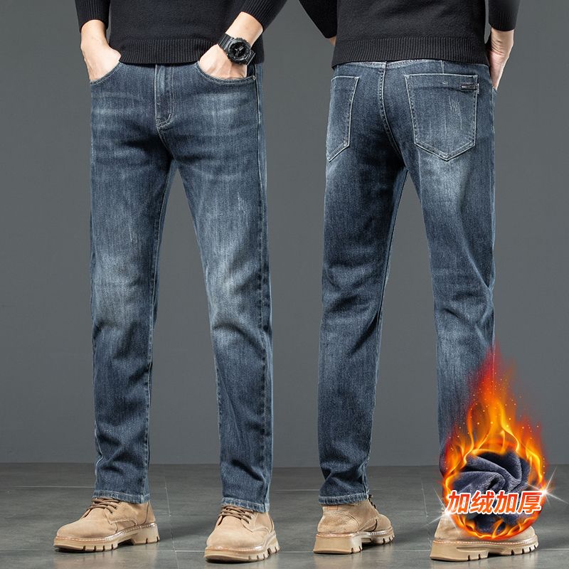 Baleno/班尼路厚款秋冬季加绒加厚牛仔裤男修身直筒弹力商务牛仔