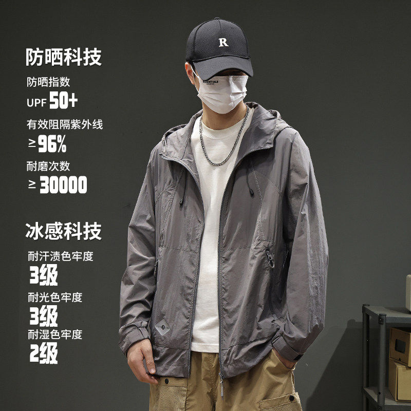 男装新款夏季轻薄透气冰丝防晒衣外套男抗UV皮肤衣钓鱼服装