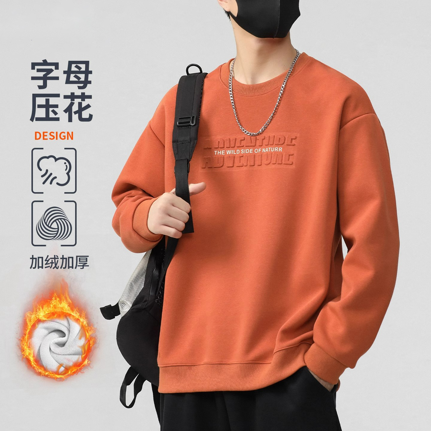 Yishion以纯厚款潮加绒卫衣男款秋冬2025新款加厚保暖男士长袖T