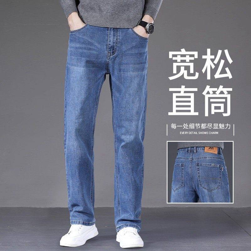 Yishion以纯官方时尚正品加绒加厚男士牛仔裤款春秋宽松直筒男装,男装,牛仔裤,淘宝优惠券,粉丝福利购,淘宝优惠卷