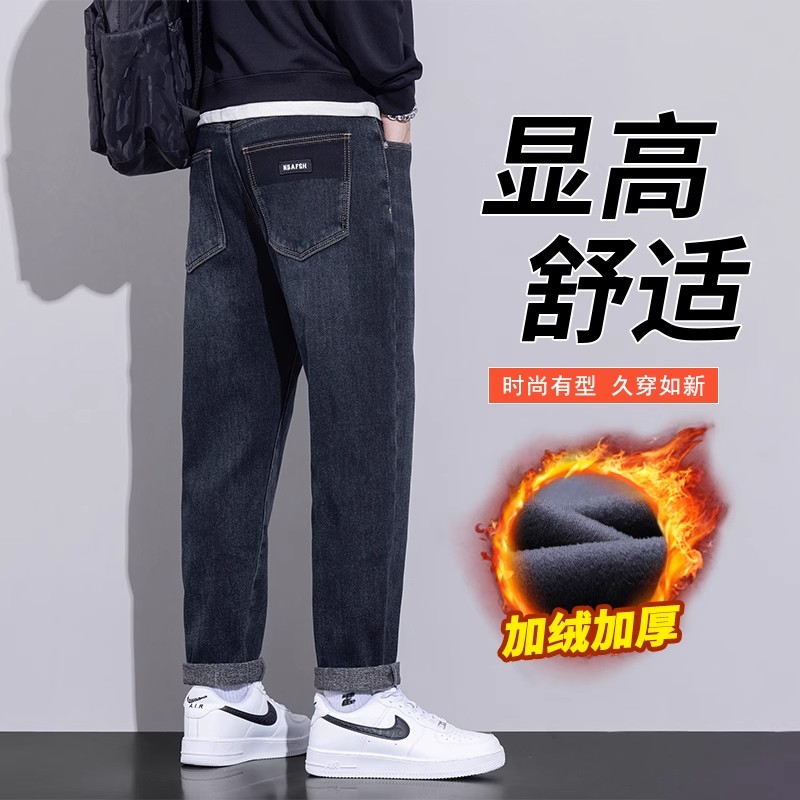 Yishion以纯厚款潮牛仔裤男生2025新款宽松直筒裤秋冬季加厚保暖