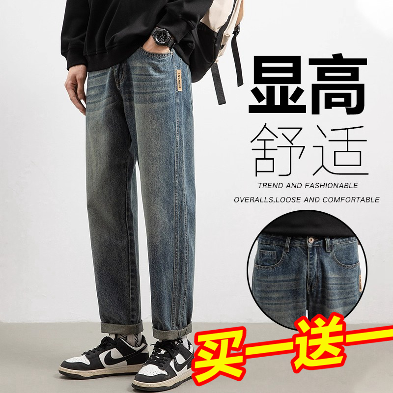 Yishion以纯实体店同款男生宽松直筒潮牌牛仔裤男士2025新款休闲