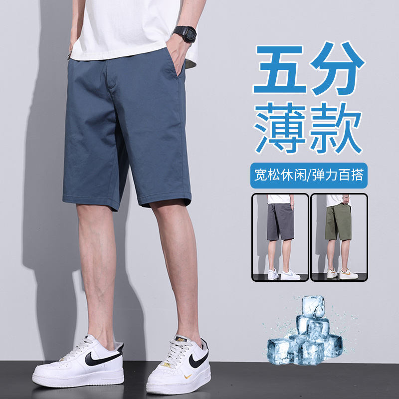 Yishion以纯官方旗舰店休闲短裤男士夏季薄款中裤男夏天弹力纯棉