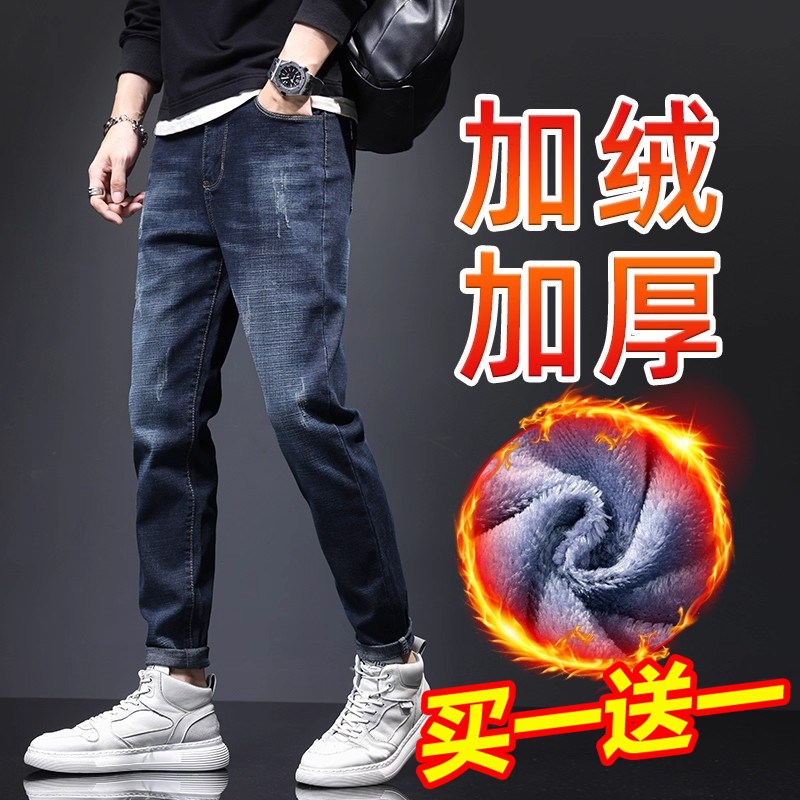 Yishion以纯男装官店男士宽松直筒牛仔裤2025新款秋冬加厚加绒休