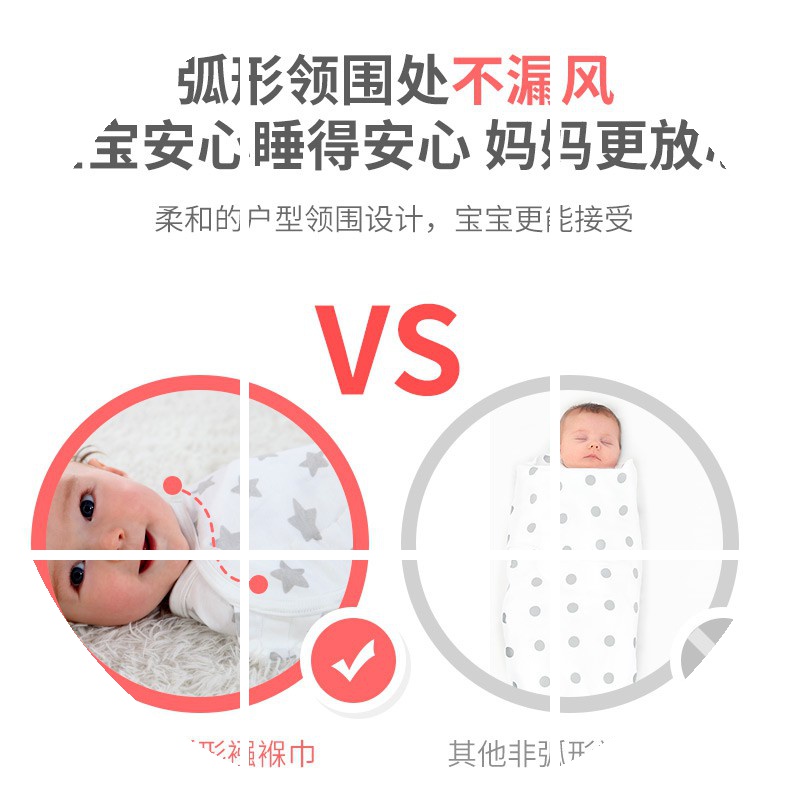 新生婴儿防惊跳襁褓巾夏季薄款纯棉包巾睡袋初生宝宝抱被用品包被