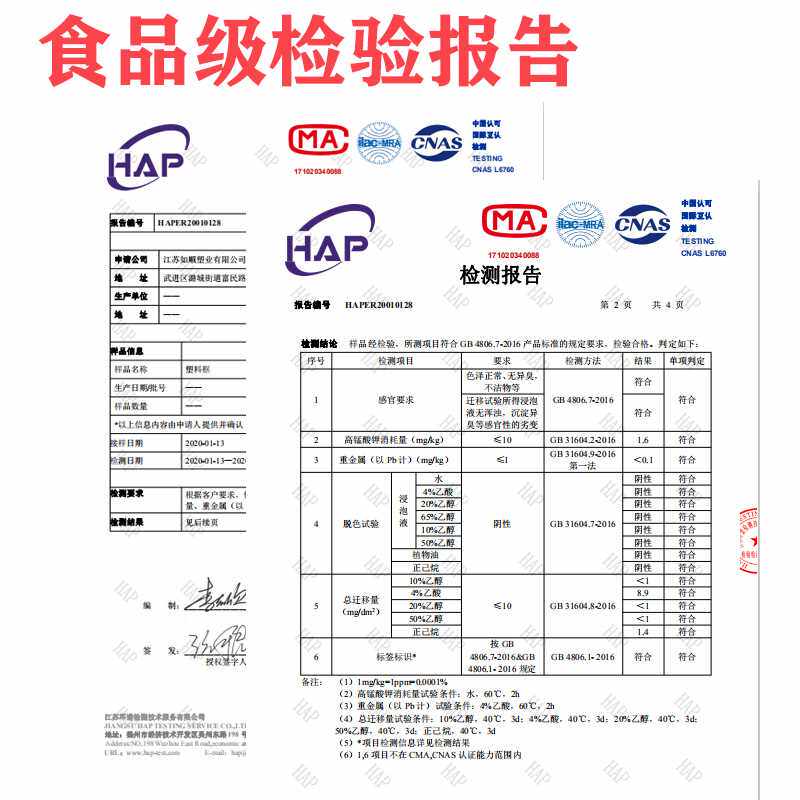 白色塑料箱子长方形周转箱大号塑胶箱带盖储物箱食品收纳箱猫砂盆