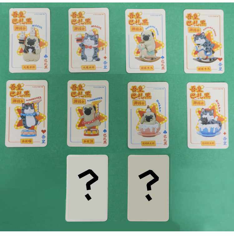 吾皇万岁巴扎黑游园会狗狗周边女生学生可爱生日礼物摆件手办盲盒