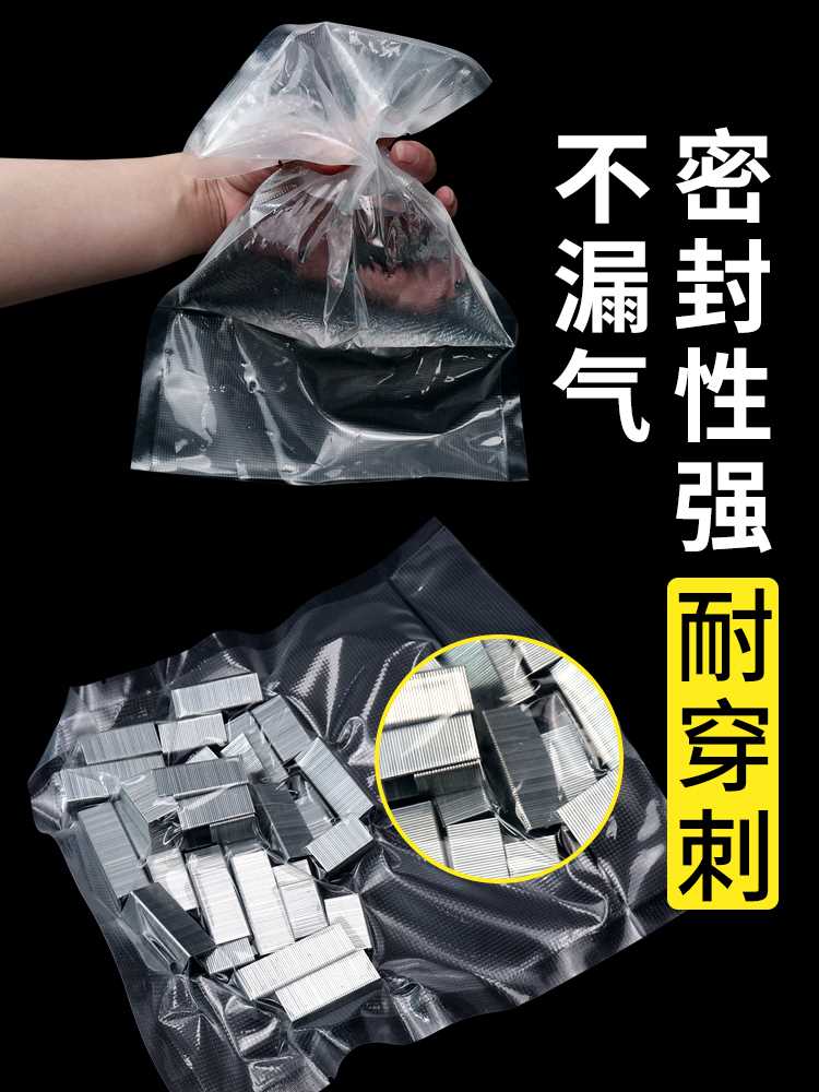 晨光网纹路真空食品包装袋密封保鲜袋抽气封口机家用压缩塑封袋子