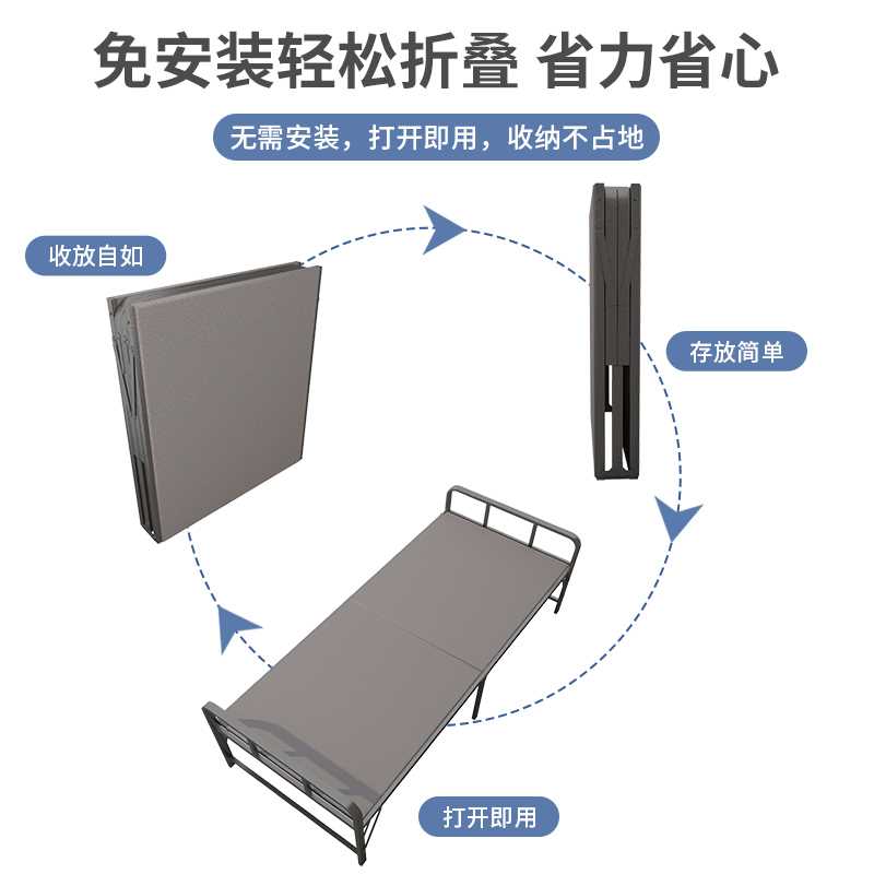 铁艺床单人简易加厚家用午休床办公室便携款午睡陪护多功能折叠床