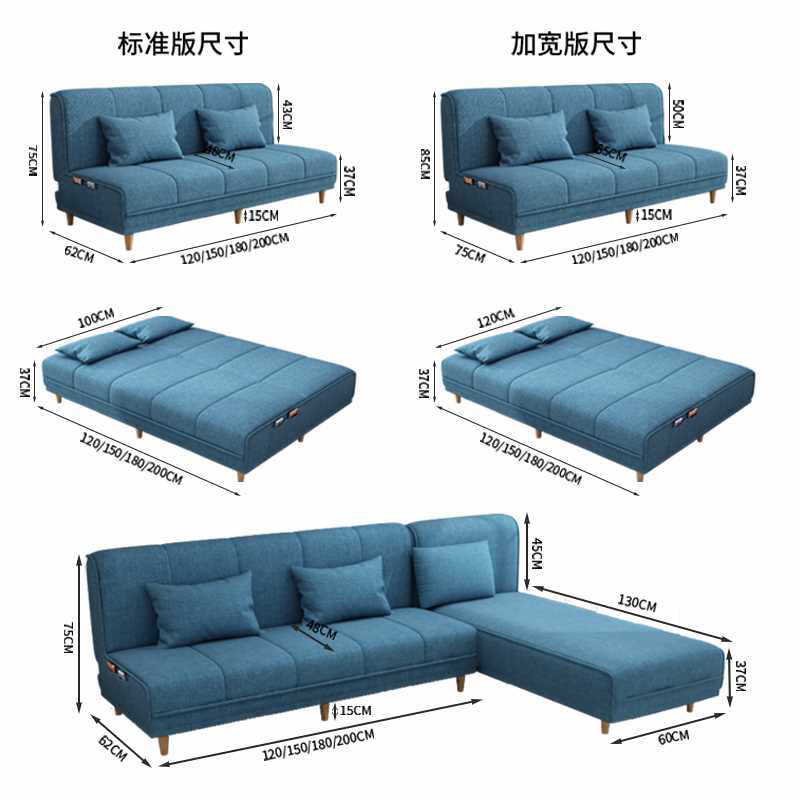 小户型沙发床两用可折叠客厅多功能简易布艺经济型出租房网红款龙
