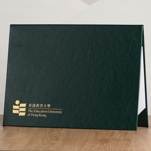 B4香港教育大学墨绿色封皮8K横版岭南科技EdUHK教大烫金封面外壳