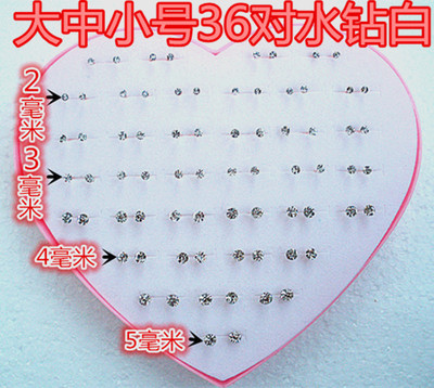 树脂一盒装包邮百搭风迷你塑料针