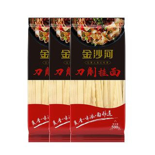 金沙河刀削面挂面波纹面条油泼面烩面大碗宽面500g*3包