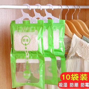 10包装 家用吸潮湿袋室内干燥剂 可挂式 防潮剂床上衣柜防霉除湿剂