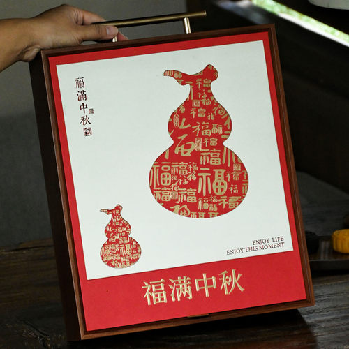 2026中秋节月饼包装盒礼盒8粒装