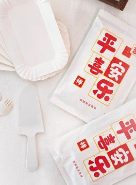 生日刀叉餐具一次性组合盘子叉子