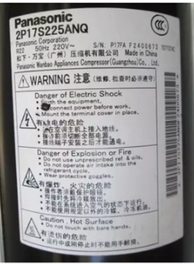 松下2P17S225ANQ 2P17C225ANA 2P14S225ANE空调空气能热泵压缩机