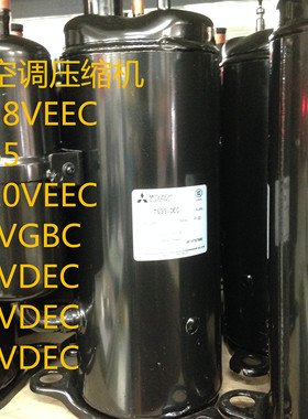 全新三菱压缩机th365veec ts36vdec th338veec制冷空调压缩机