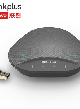 联想thinkplus视频会议全向降噪麦克风USB无线蓝牙扬声器6米收扩放音全双工人声优化网络会议通话MK-MC500