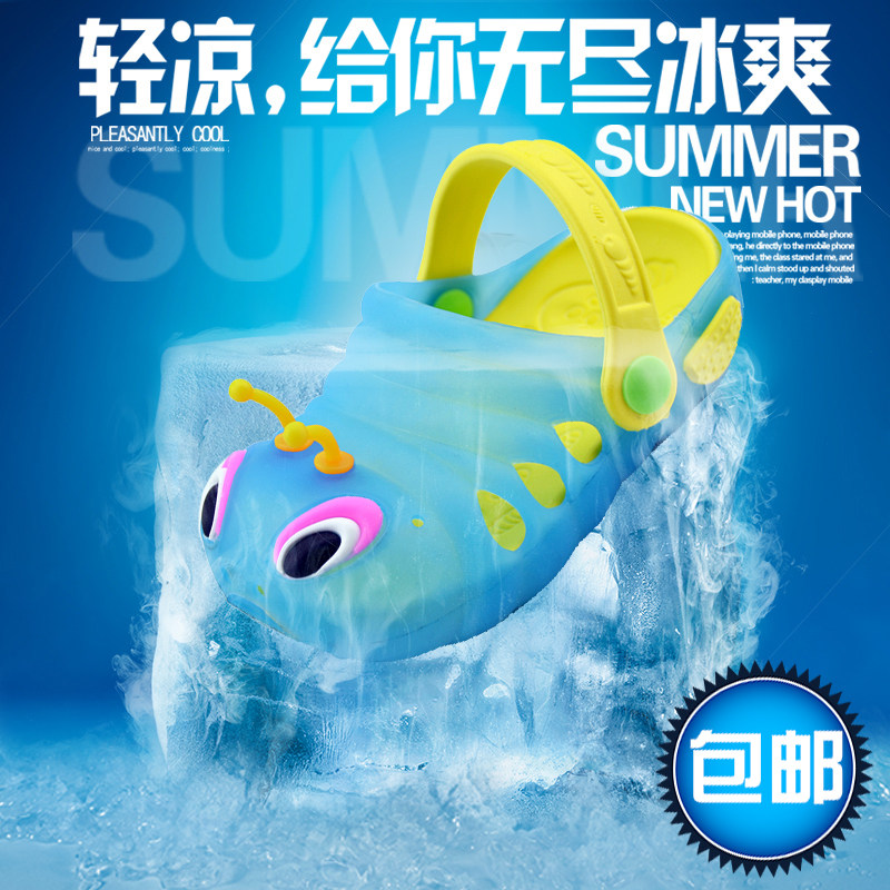 Chaussons enfants en autre pour été - semelle plastique - Ref 986860 Image 1