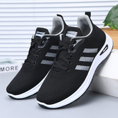 休闲旅游鞋 透气轻便网面男士 男软底防滑耐磨运动鞋 春秋老北京布鞋