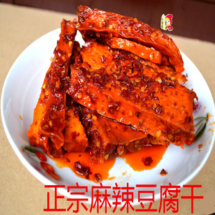 湖南新化特产正宗麻辣菜麻辣口味豆腐干好吃特色食品切条豆腐真空