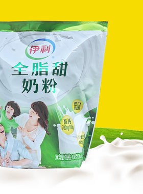伊利全脂甜牛奶粉全家人早餐内蒙