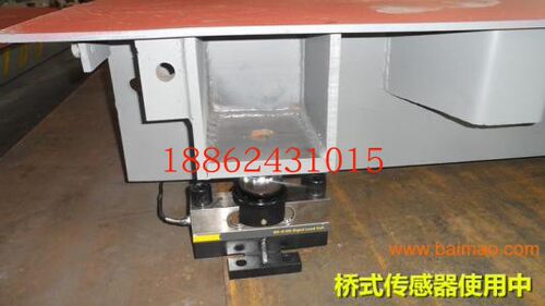 数字式电子传感器称重汽车衡