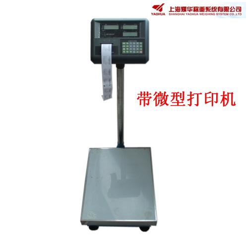 上海耀华XK3190 A23P计价仪表计数电子称60-100kg打印机电子台秤