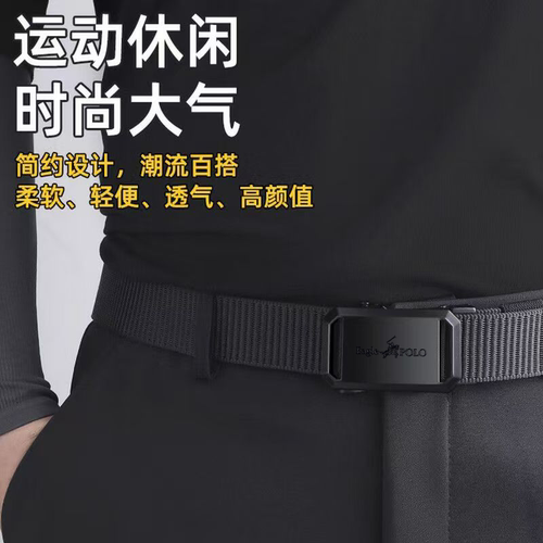 保罗男士战术机能风工尼龙裤腰带