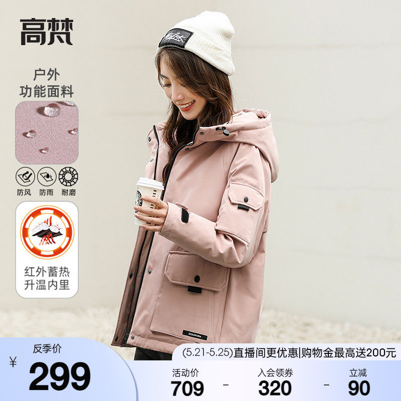 [Urban outdoor]Clover new pattern Bread wear Regenerative Down Jackets have cash less than that is registered in the accounts work clothes Solid Hooded keep warmin the Women's clothing/Boutique , Down  category - from Buy2taobao.com to provide professional Taobao agent buy service