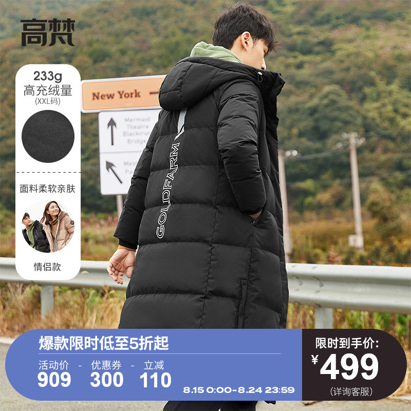 3高梵羽绒服反季新款男长款过膝字母印花秋冬运动白鸭绒外套潮流