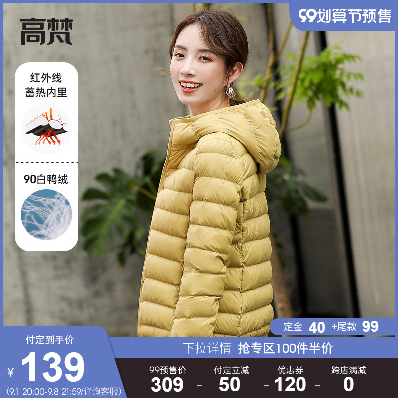 3高梵反季新款轻薄羽绒服女短款韩版时尚修身蓄热反季白鸭绒外套潮