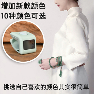 小仟计计数器戒指型夜光电子数显记数器迷你万物三千手按明星同款