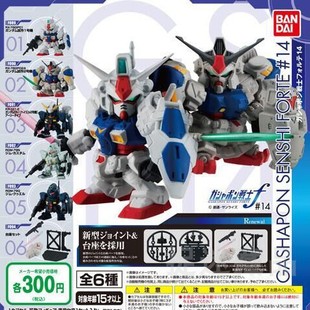 BANDAI万代扭蛋机动战士SD高达FORTE14 吉姆特装海兹尔GP01GP02